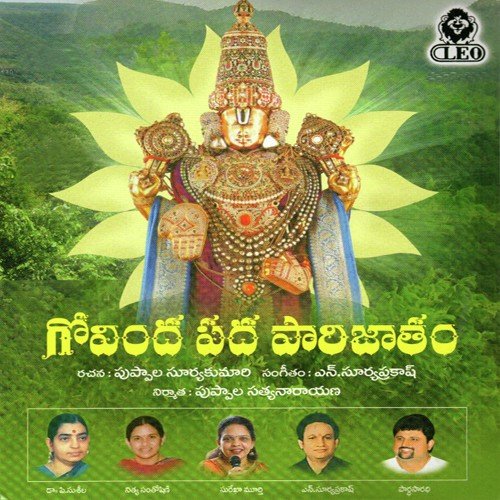 Ganesh Manthram