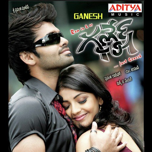 Ganesh (New)