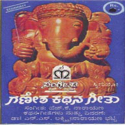 Balaganapanu