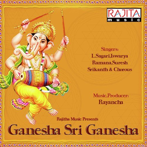 Ra Ra Ganapayya