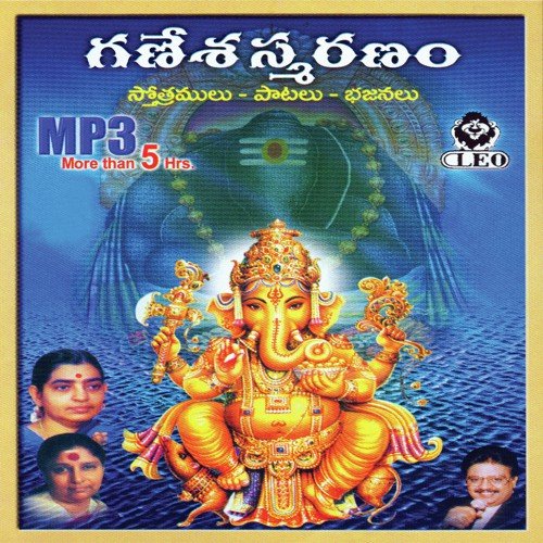 Ganesha Swaranam