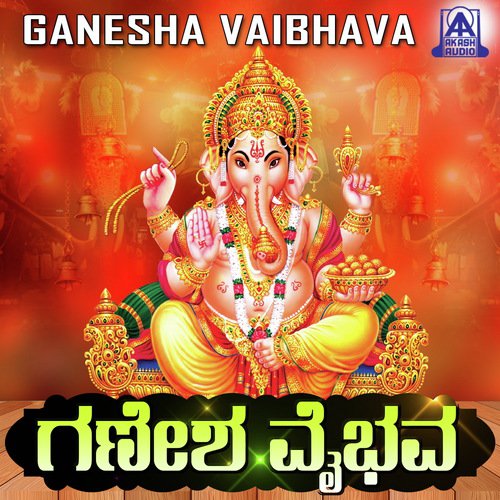 Ganesha Vaibhava
