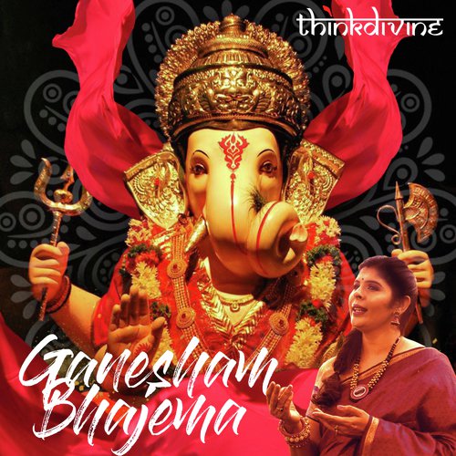 Ganesham Bhajema
