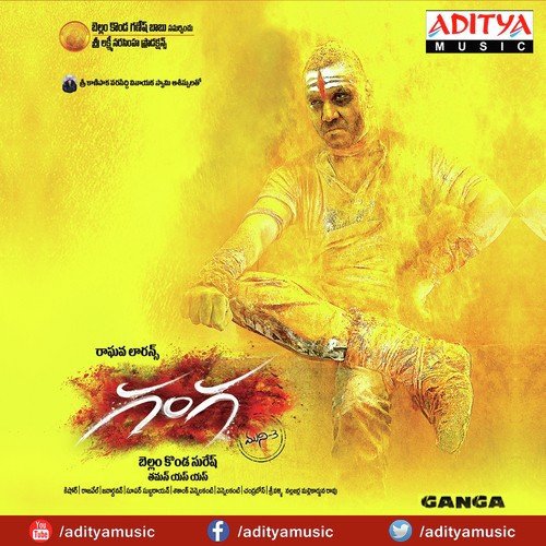 Ganga