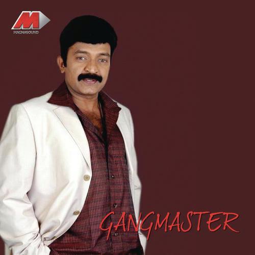 Aa Siggu Eggulenthavaracku