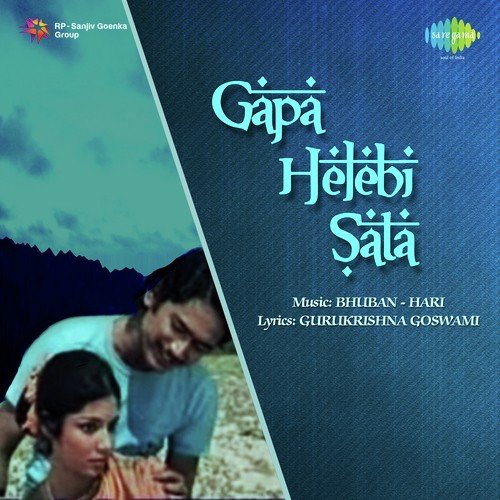 Jaya Jadu Nandan