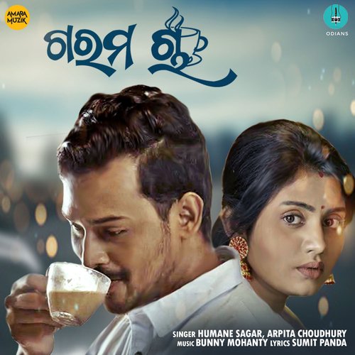 Garam Chaa-Duet