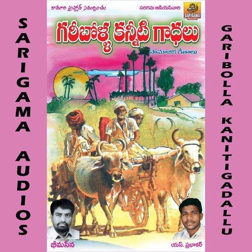 Garibolla Kanitigadallu