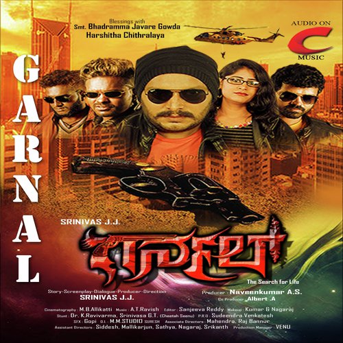 Garnal Garnal