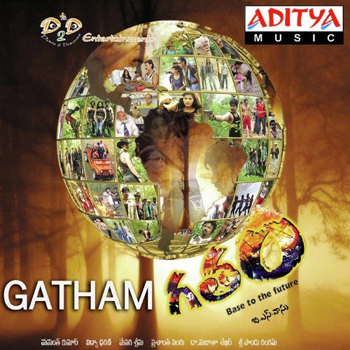 Gatham