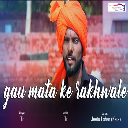 Gau Mata Ke Rakhwale