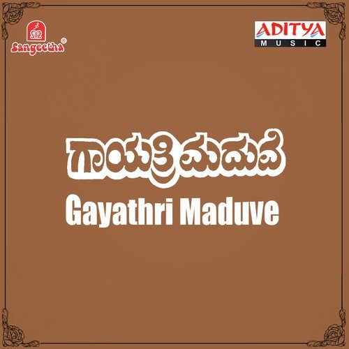 Preethiya Maathige
