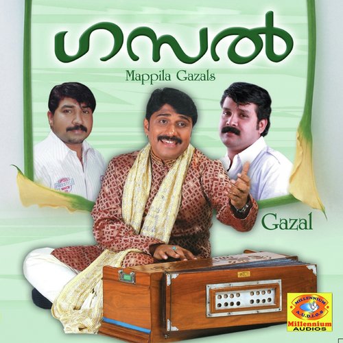 Gazal