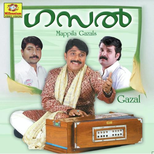Gazal (Malayalam)