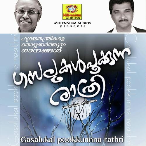 Gazalukal Pookunna Rathri