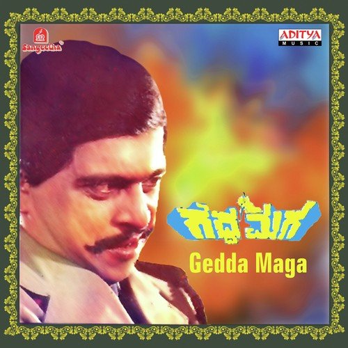 Gedda Maga