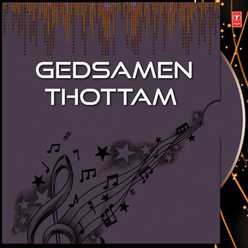 Gedsamen Thottam