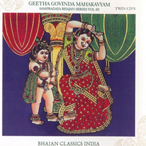Geeta Govinda Mahakavyam - Ashtapadi - Sampradaya Bhajans