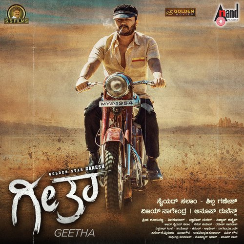 Geetha
