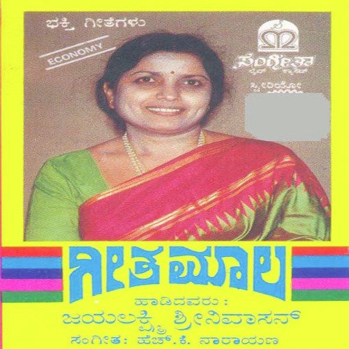 Maathu Mathige