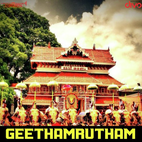 Geethamrutham
