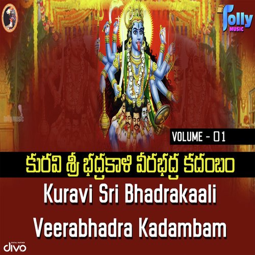 Raghuvamsha Sudha