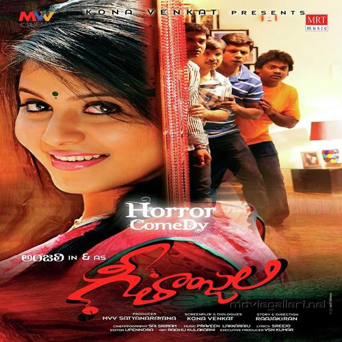 Geethanjali