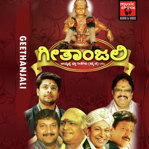 Geethanjali