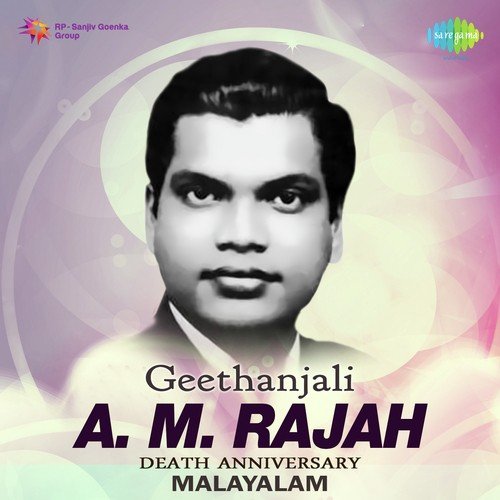 Kaattuchembakam (From Velutha Kathreena)