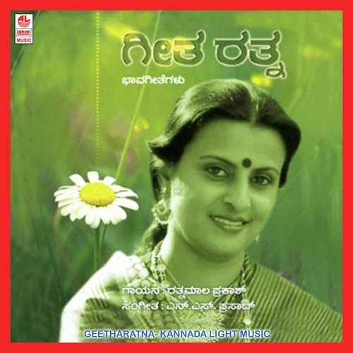 Geetharatna