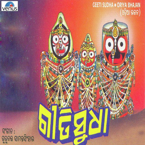 Kala Kalia Suna