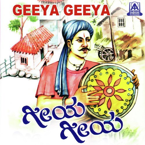 Geeya Geeya