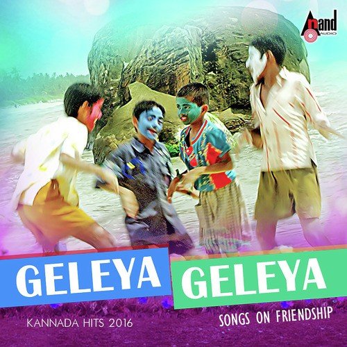 Geleya Geleya