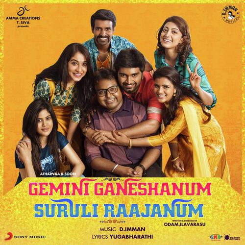 Gemini Ganeshanum Suruli Raajanum
