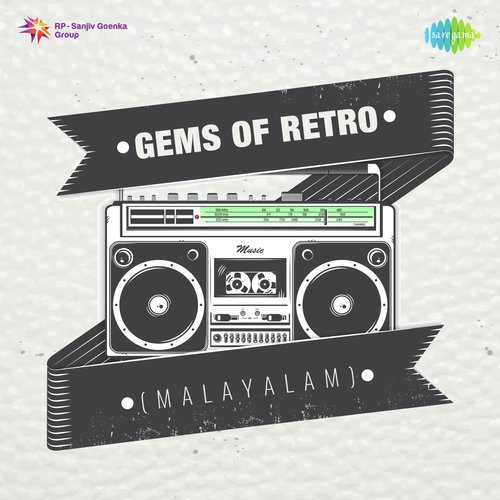 Gems Of Retro