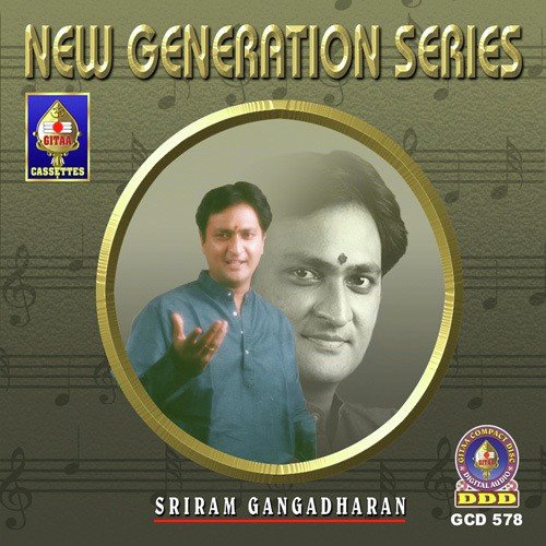 Mahaa Ganapatim
