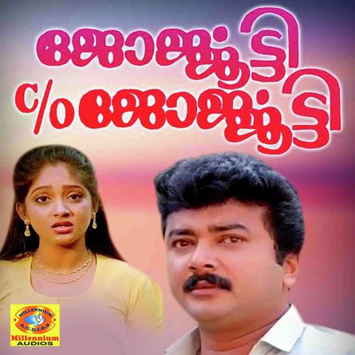 Georgekutty Co Georgekutty