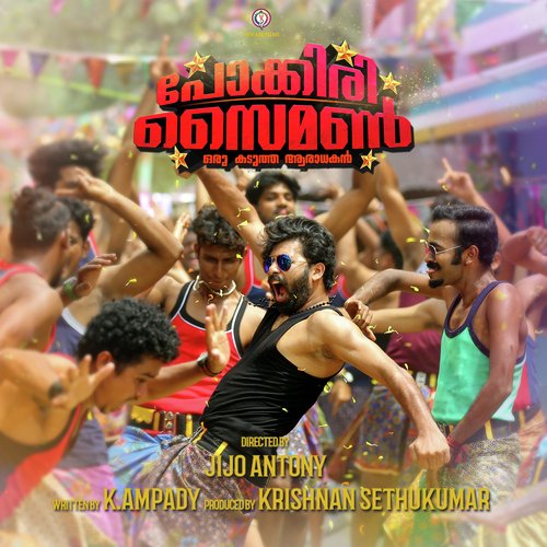 Kabadi Kabadi