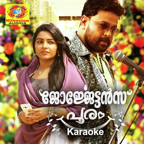 Georgettans Pooram (Karaoke Version)