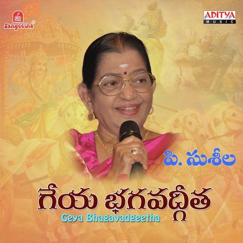 Vibhoothi Yogam
