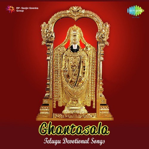 Ghantasala Devotional