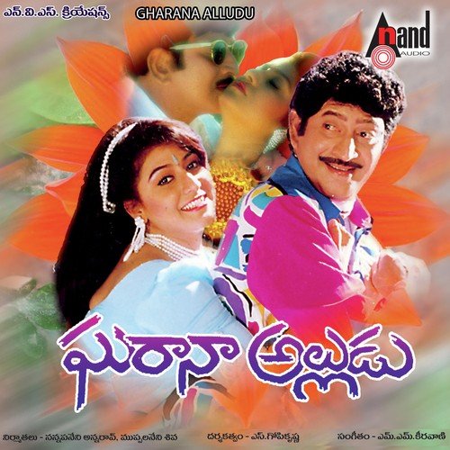 Naa Buggalu
