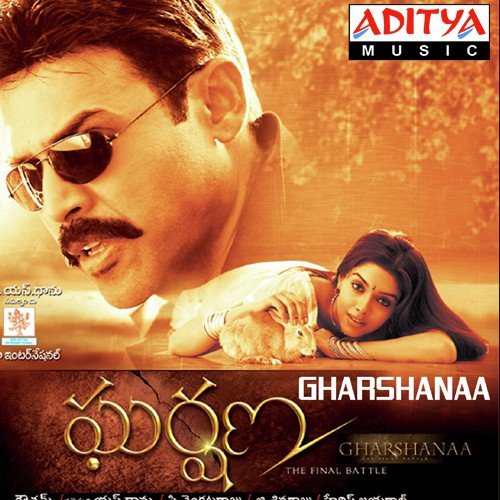 Gharshana (New)