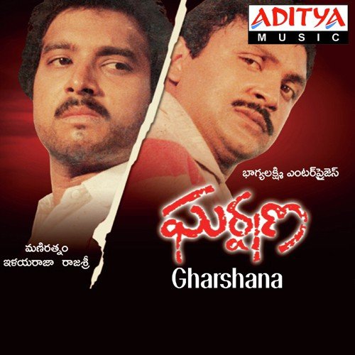 Gharshana (Old)