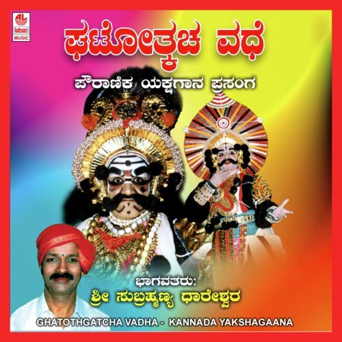 Ghatothkacha Vadhe
