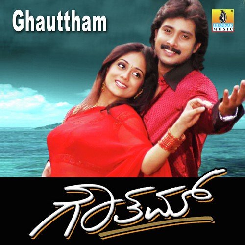 Ghauttham
