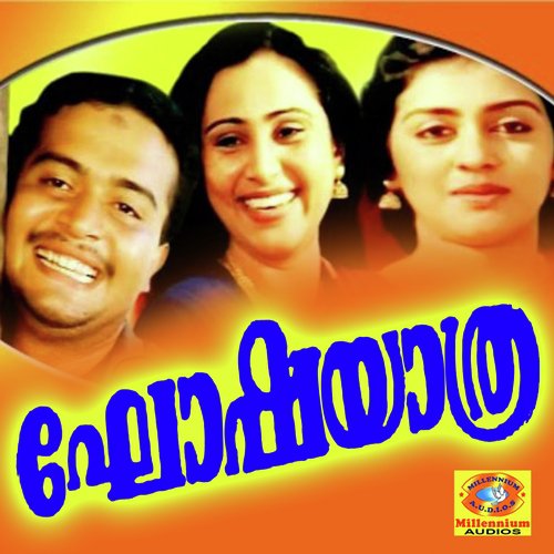 Ghoshayaathra
