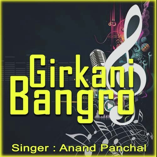 Girkani Bangro