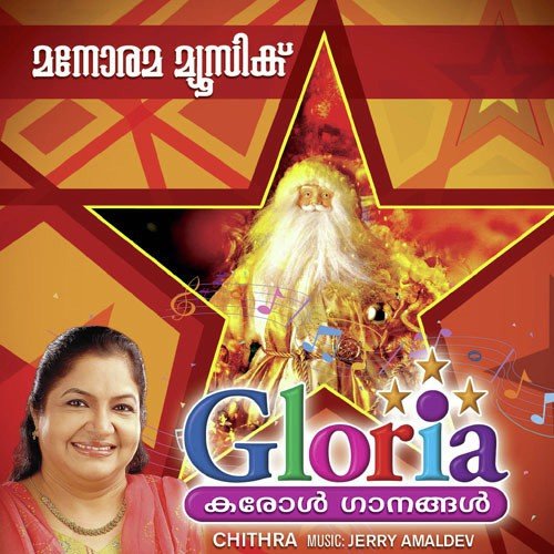 Gloria