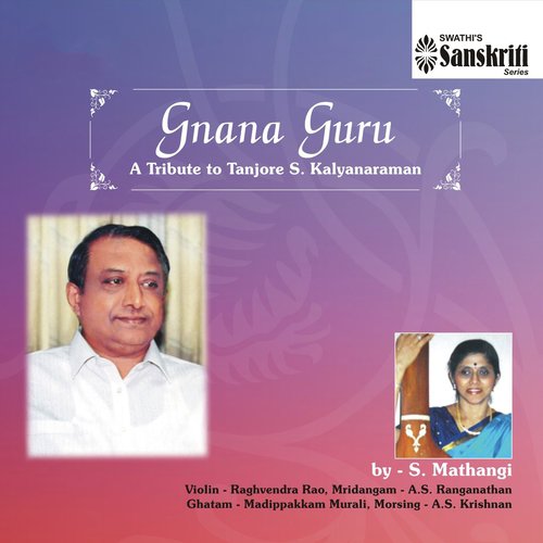 Gnana Guru